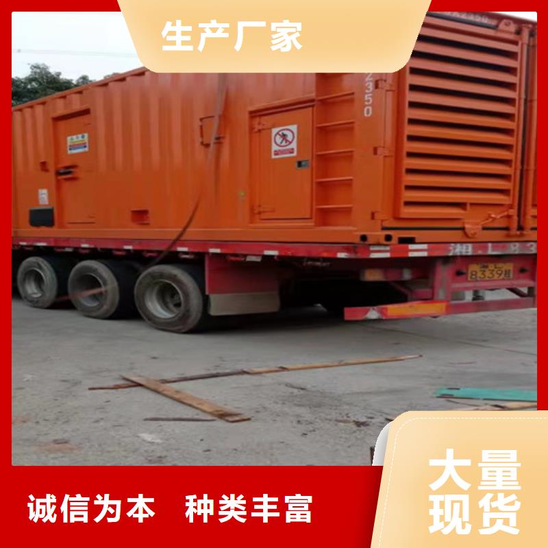 淳化租发电机300kw一天多少钱