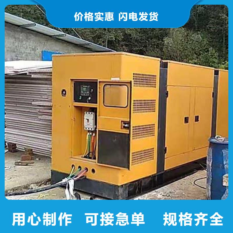 停电发电机租赁满足低噪音