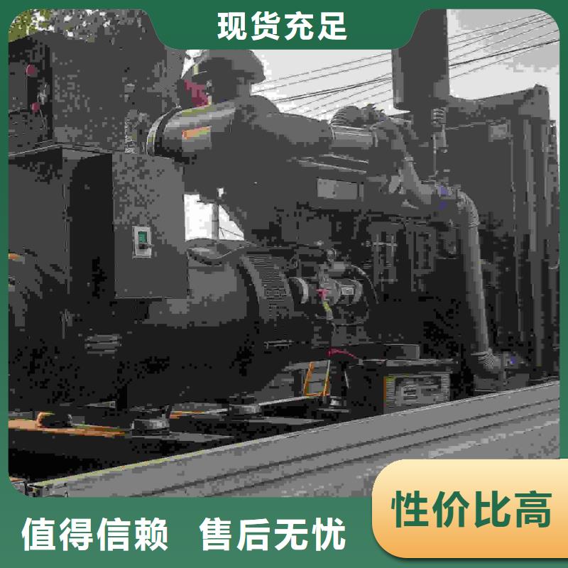 发电机出租应急电力租赁