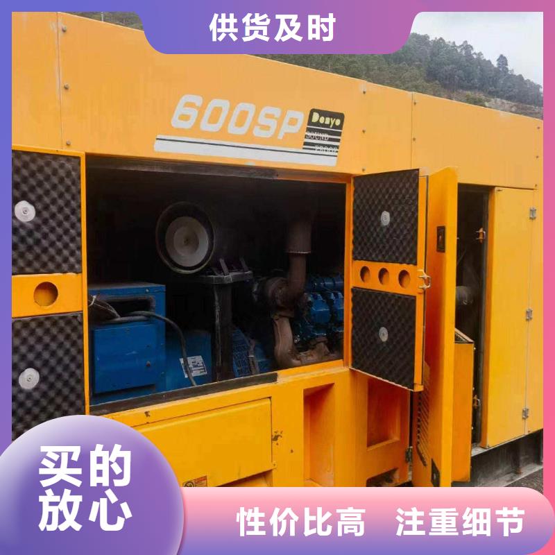 发电机出租户外用电发电机