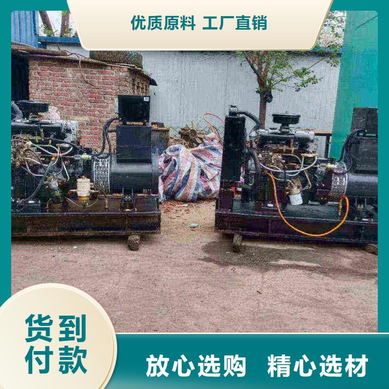 发电机出租大型柴油发电机组