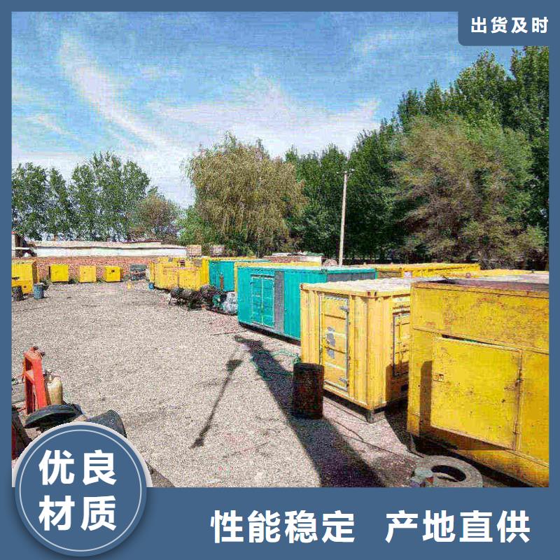 380V柴油发电机租赁
