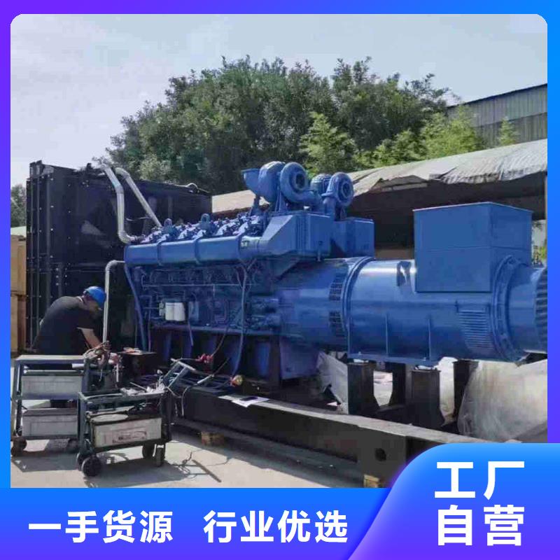 沃尔沃柴油发电机租赁