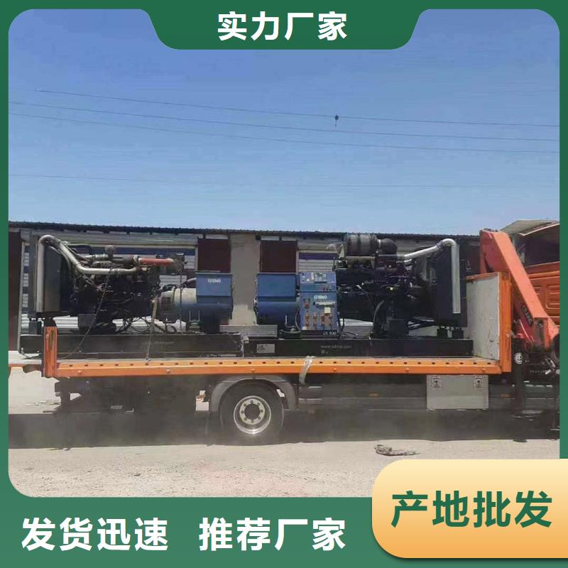 淳化租发电机300kw一天多少钱