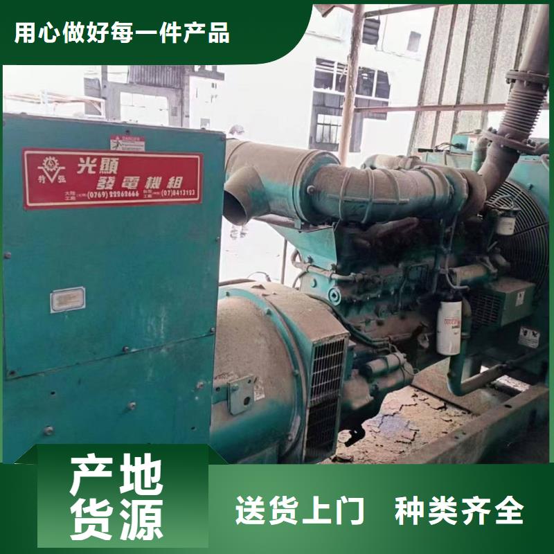 发电机出租二手发电机组