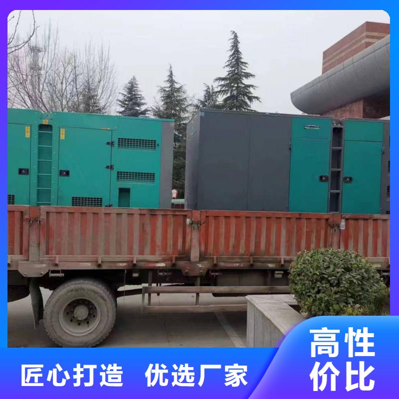 发电机出租柴油发电机租赁