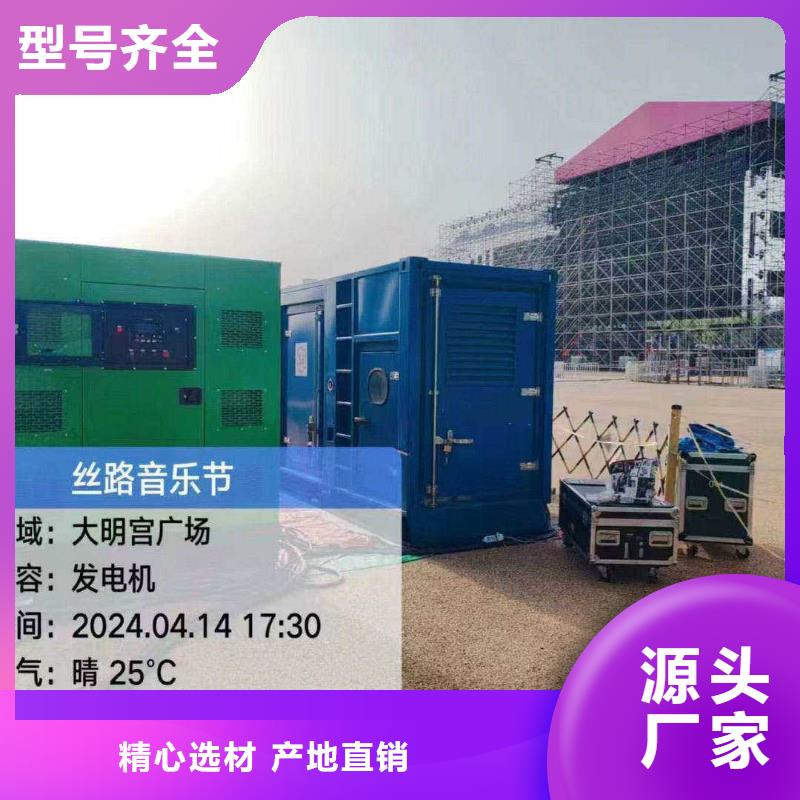 弋江ups不间断电源出租