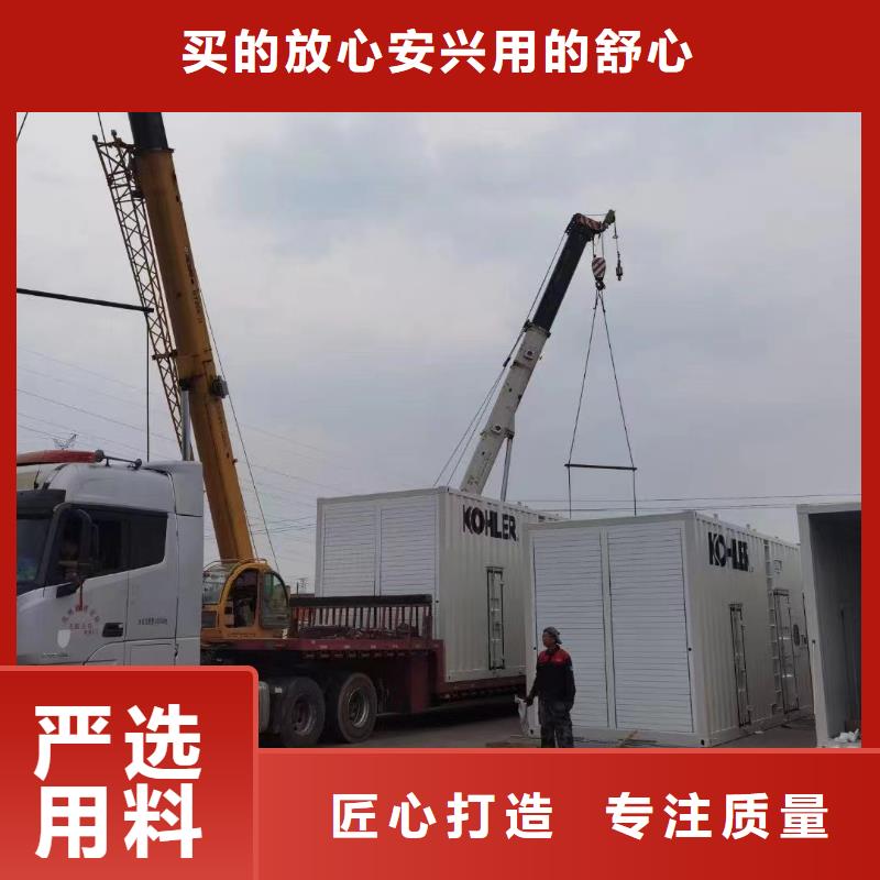 发电机出租应急保供电