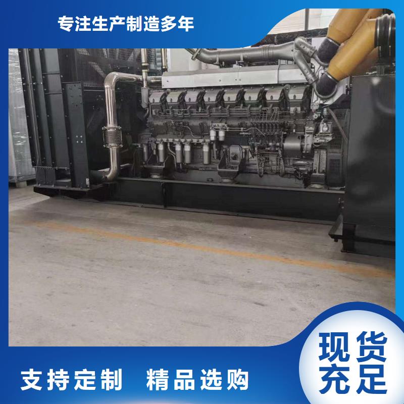 发电机出租应急电力租赁