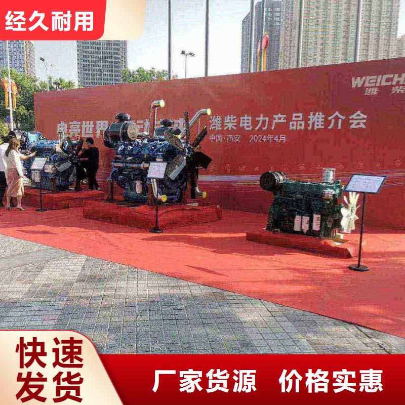 东乡租赁发电机组选择领航电力