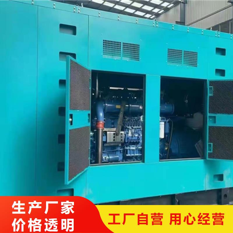 泽兴静音发电机出租【 发电机租赁静音发电机租赁讲信誉保质量】28354.com