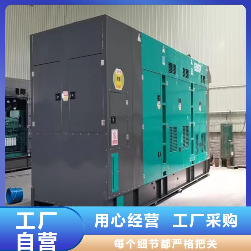 发电机租赁 【发电车出租】好货直供同城品牌