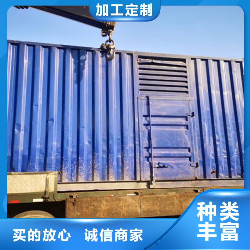 三菱发电机出租拨打电话联系