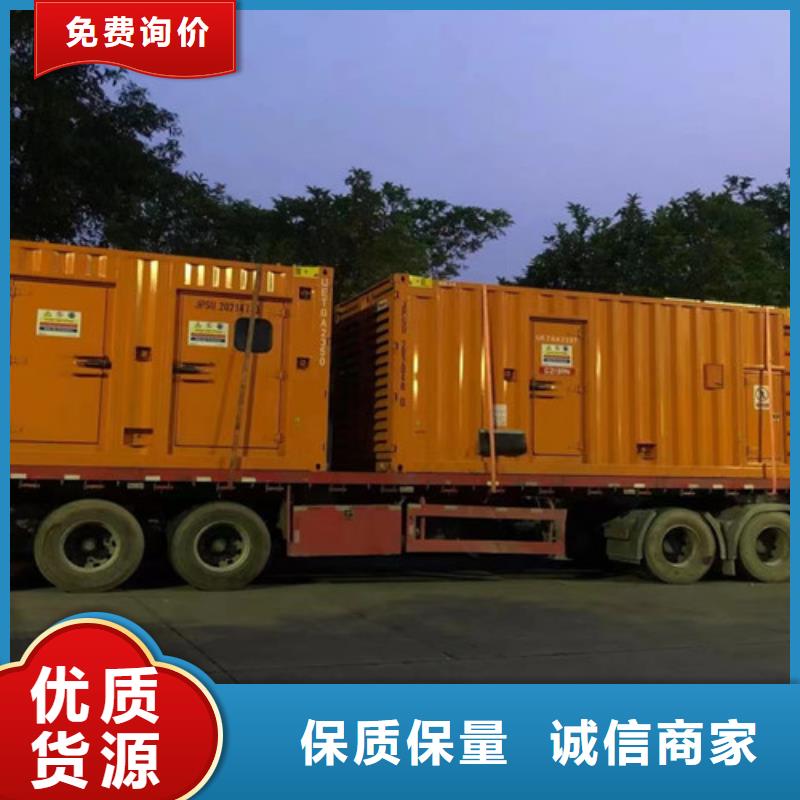 泽兴静音发电机出租【 发电机租赁静音发电机租赁讲信誉保质量】28354.com