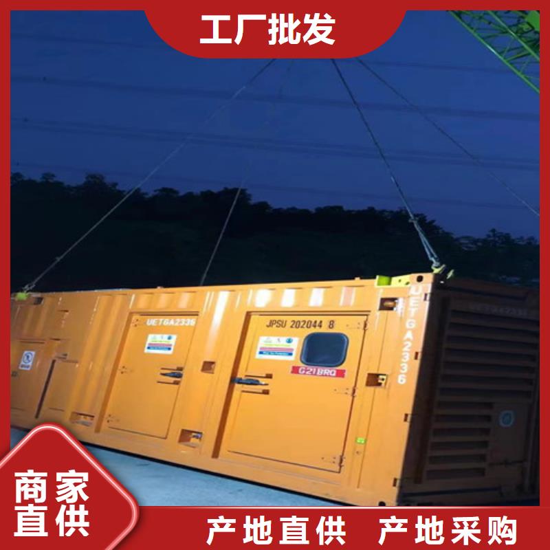 武江临时发电机租赁非常有用