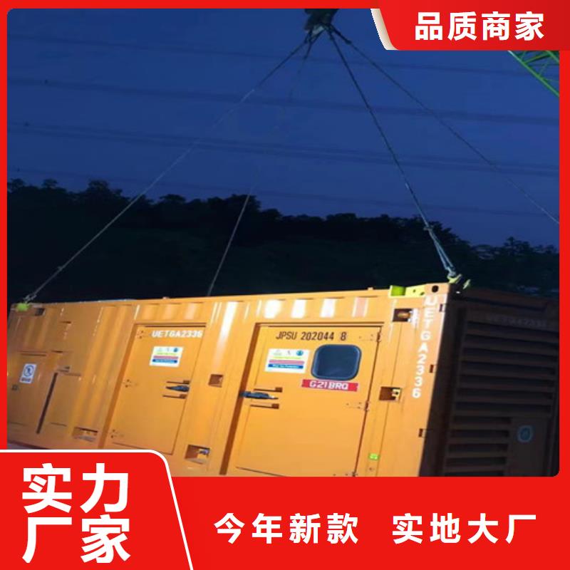 泽兴静音发电机出租【 发电机租赁静音发电机租赁讲信誉保质量】28354.com