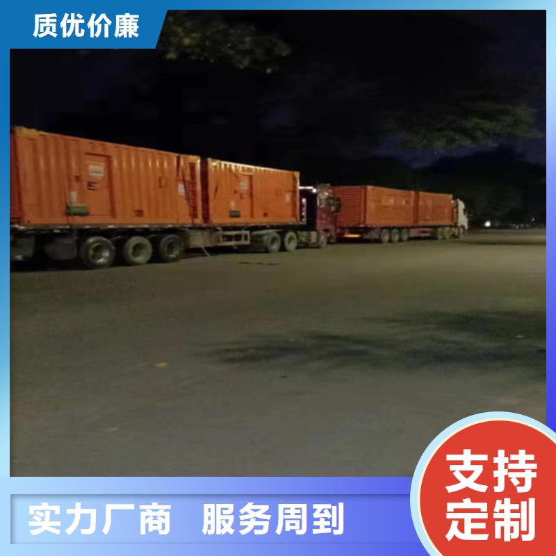 出租发电机组选择领航电力