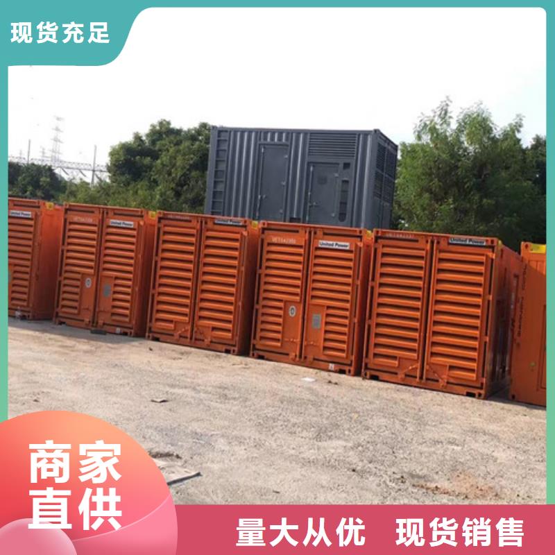 长葛柴油发电机租赁培训资料