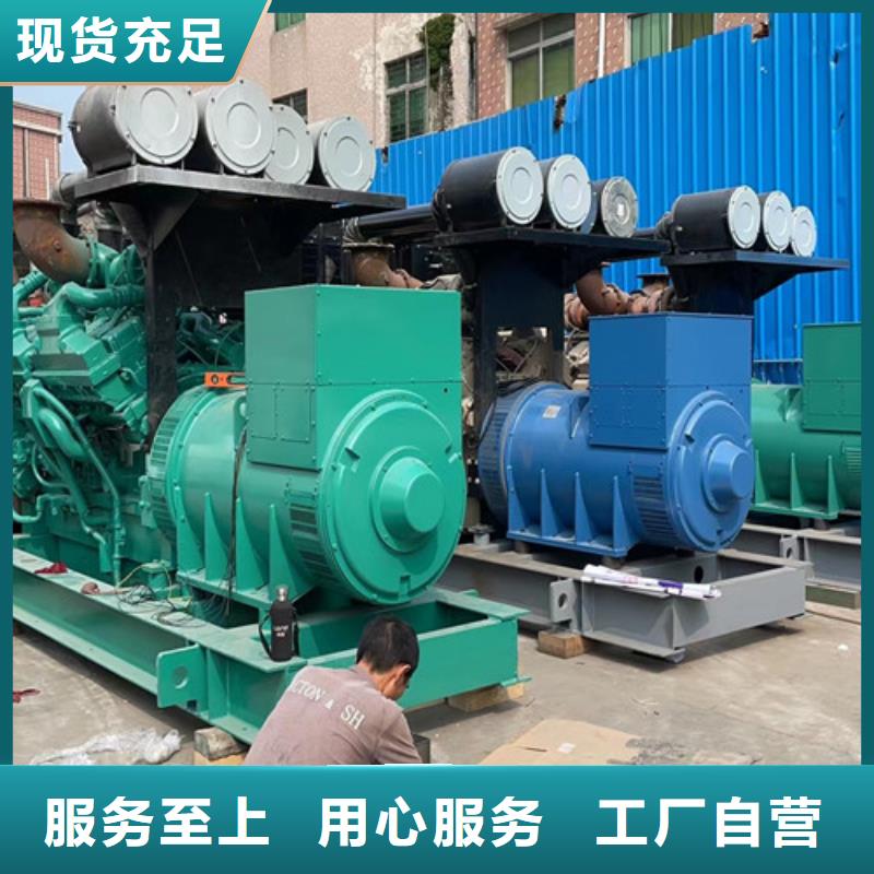 隆昌发电机租赁价格不贵