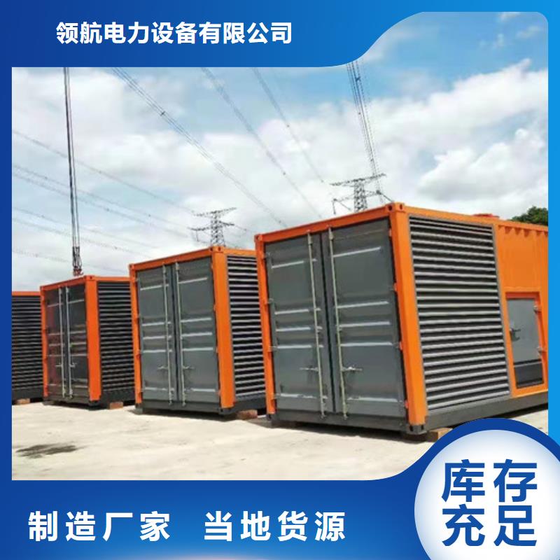 好品质售后无忧【发电机租赁】,200kw发电机出租定制定做-当地货源直销_产品中心
