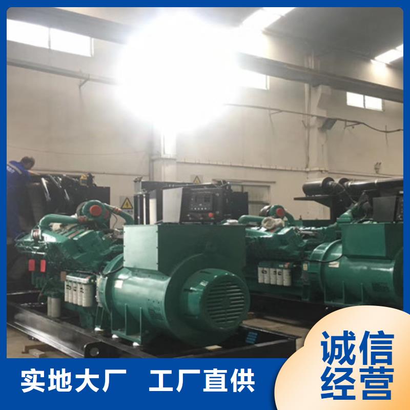 泽兴静音发电机出租【 发电机租赁静音发电机租赁讲信誉保质量】28354.com