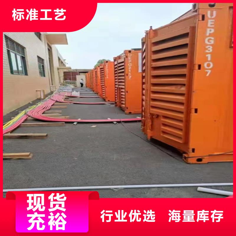 好品质售后无忧【发电机租赁】,200kw发电机出租定制定做-当地货源直销_产品中心