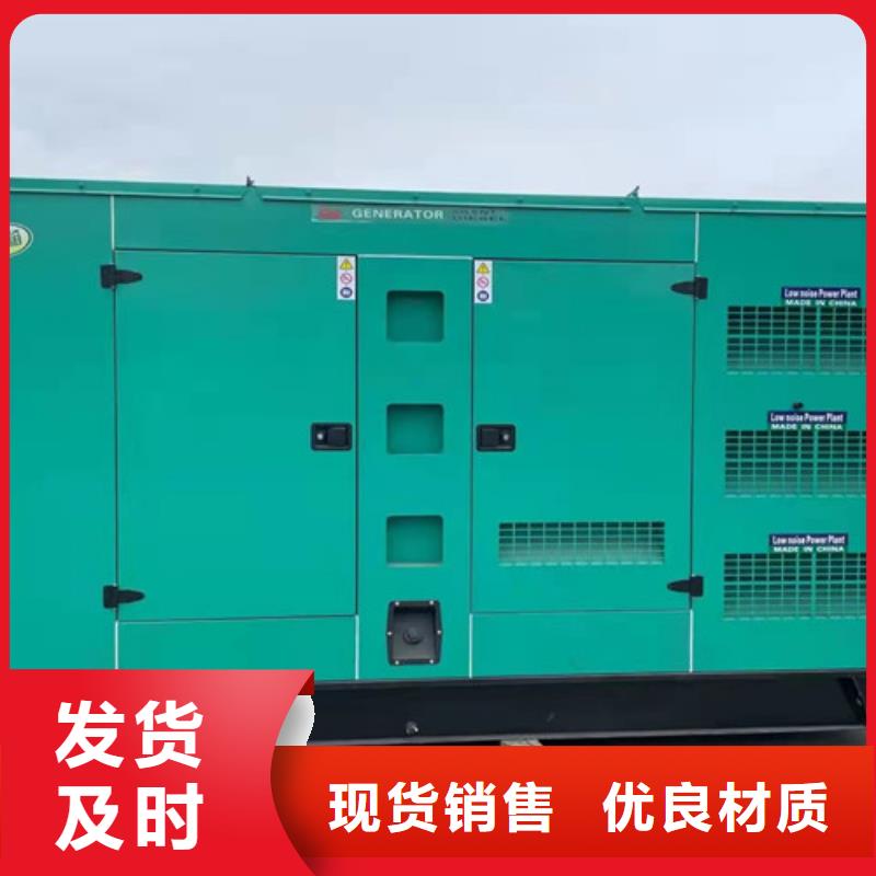 好品质售后无忧【发电机租赁】,200kw发电机出租定制定做-当地货源直销_产品中心