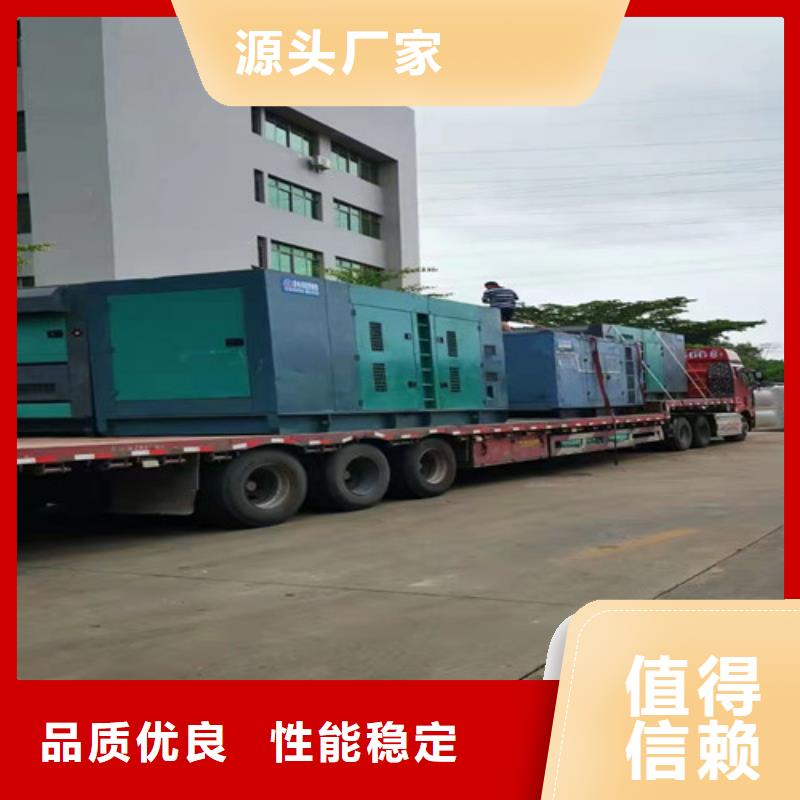 梁河柴油发电机租赁签订合同