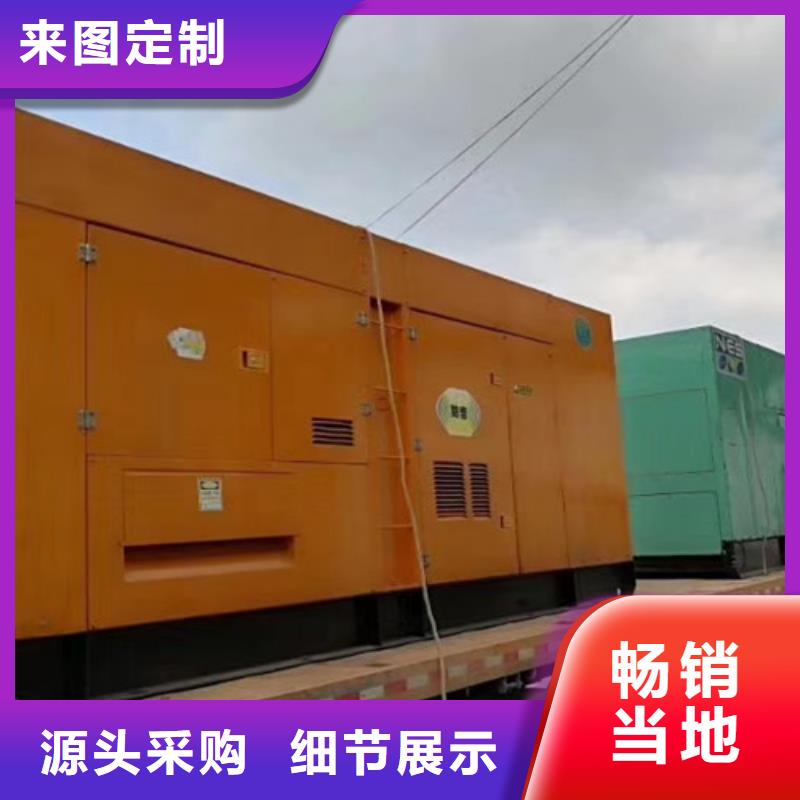 好品质售后无忧【发电机租赁】,200kw发电机出租定制定做-当地货源直销_产品中心