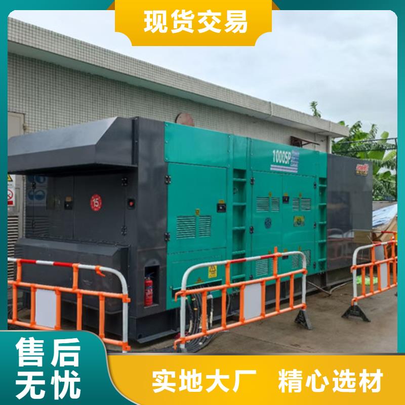泽兴静音发电机出租【 发电机租赁静音发电机租赁讲信誉保质量】28354.com