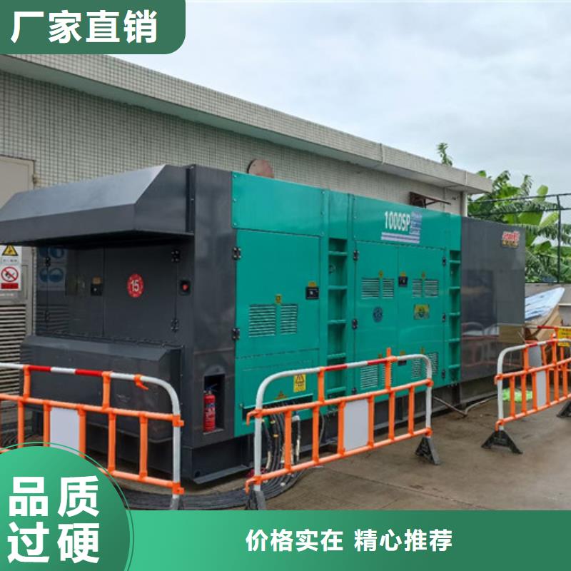 隆昌发电机租赁价格不贵