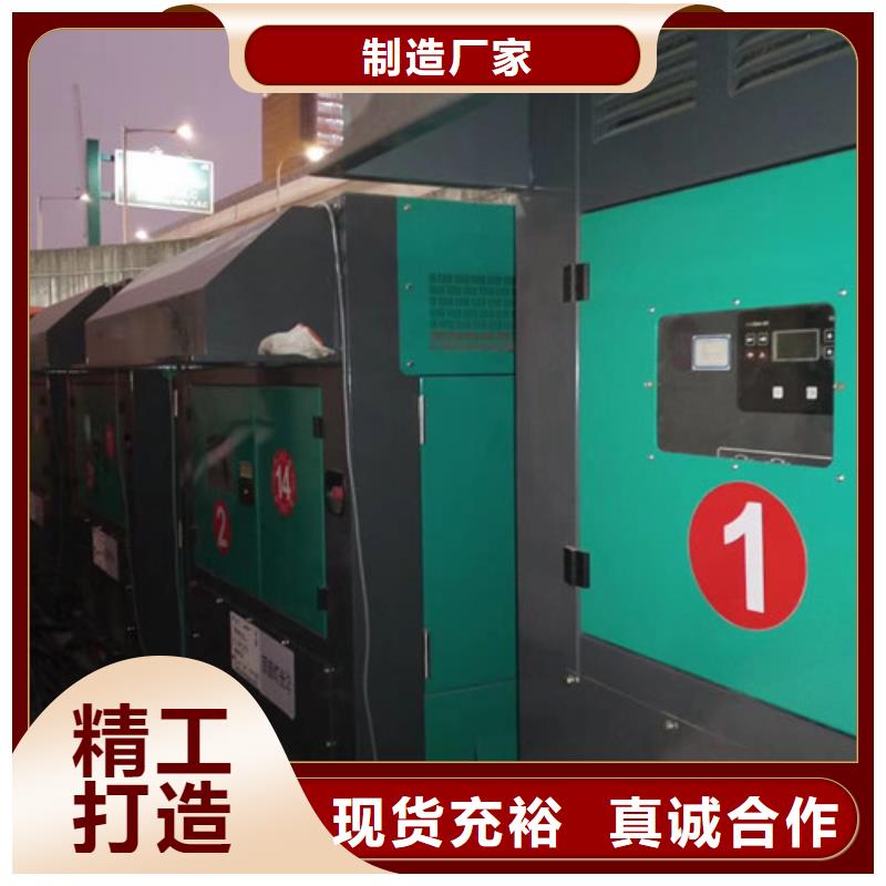 泽兴静音发电机出租【 发电机租赁静音发电机租赁讲信誉保质量】28354.com