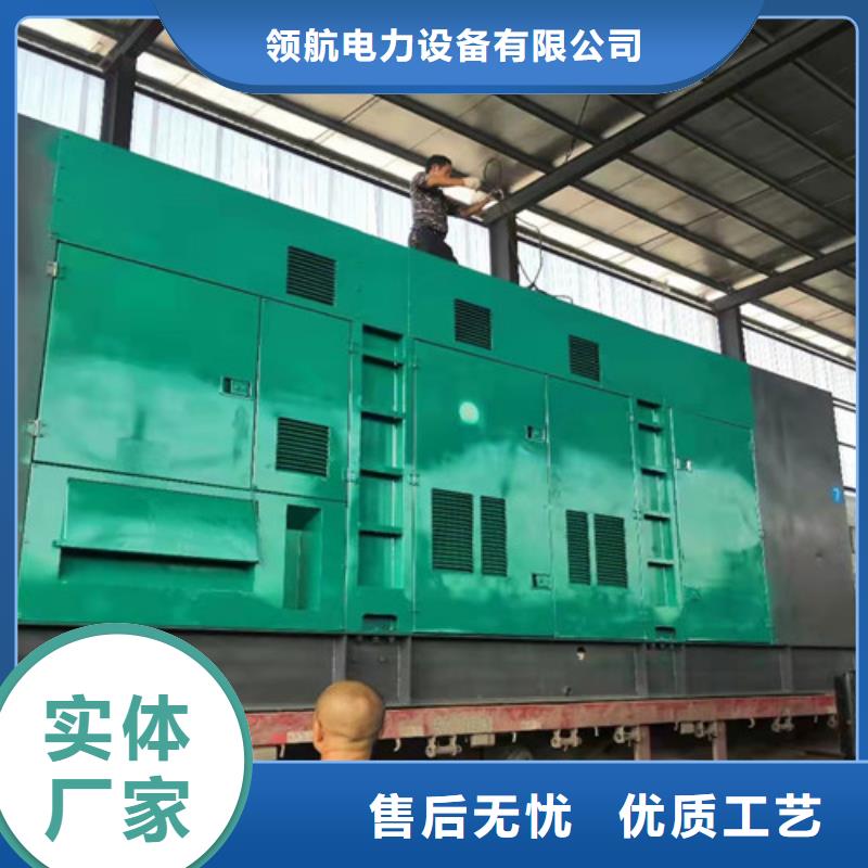 好品质售后无忧【发电机租赁】,200kw发电机出租定制定做-当地货源直销_产品中心
