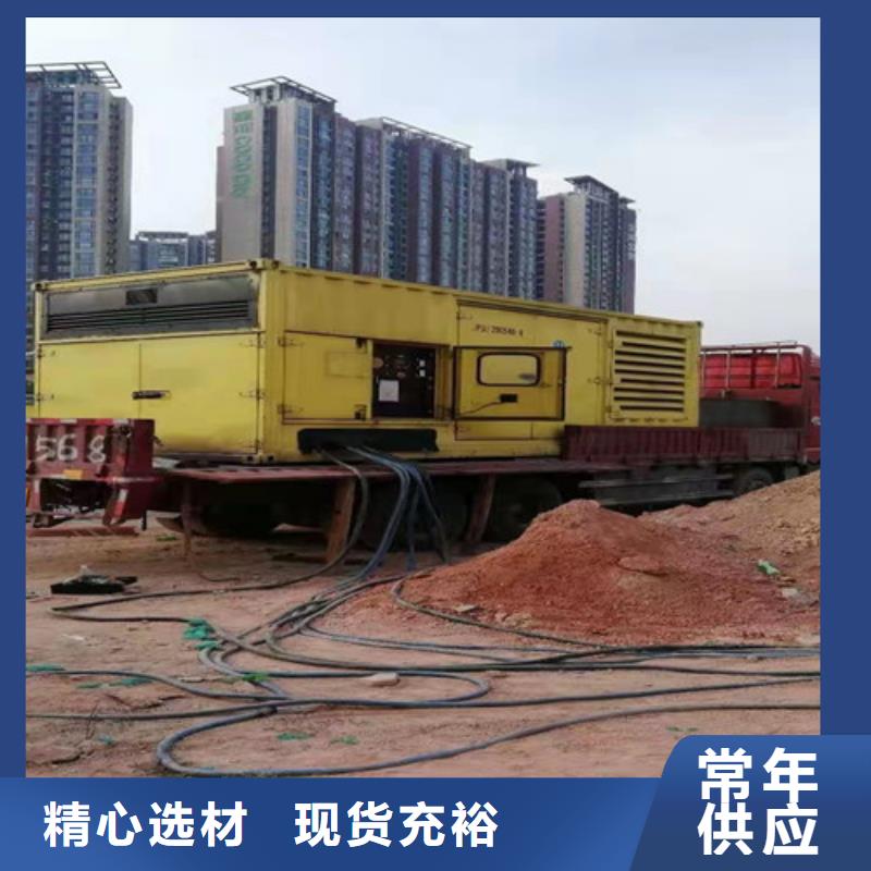 长葛柴油发电机租赁培训资料