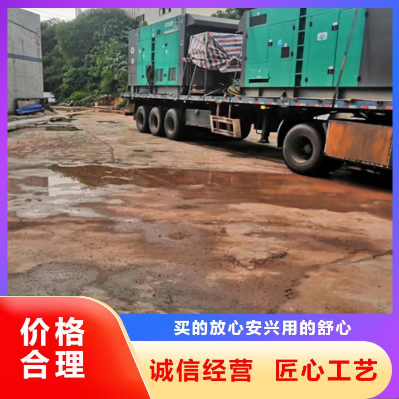 应急柴油发电机出租