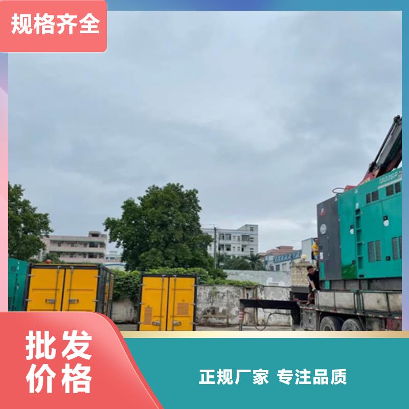 隆昌发电机租赁价格不贵
