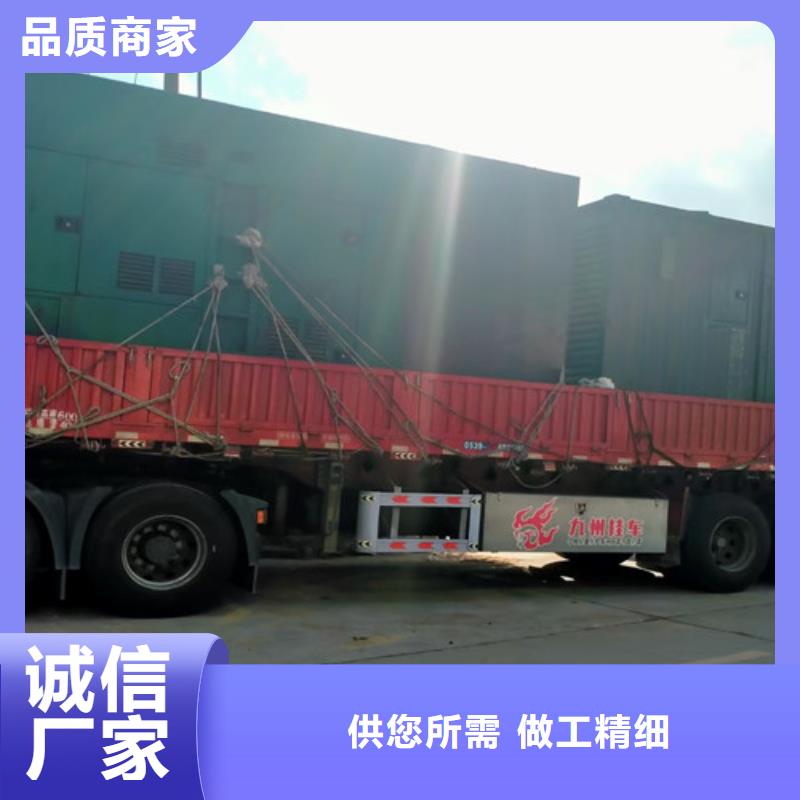 好品质售后无忧【发电机租赁】,200kw发电机出租定制定做-当地货源直销_产品中心