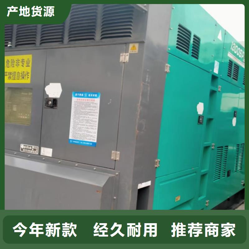 宝塔发电机出租性能稳定