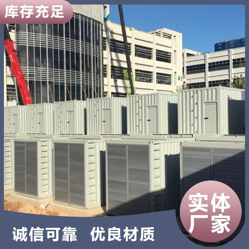 南召租赁1340千瓦发电机组