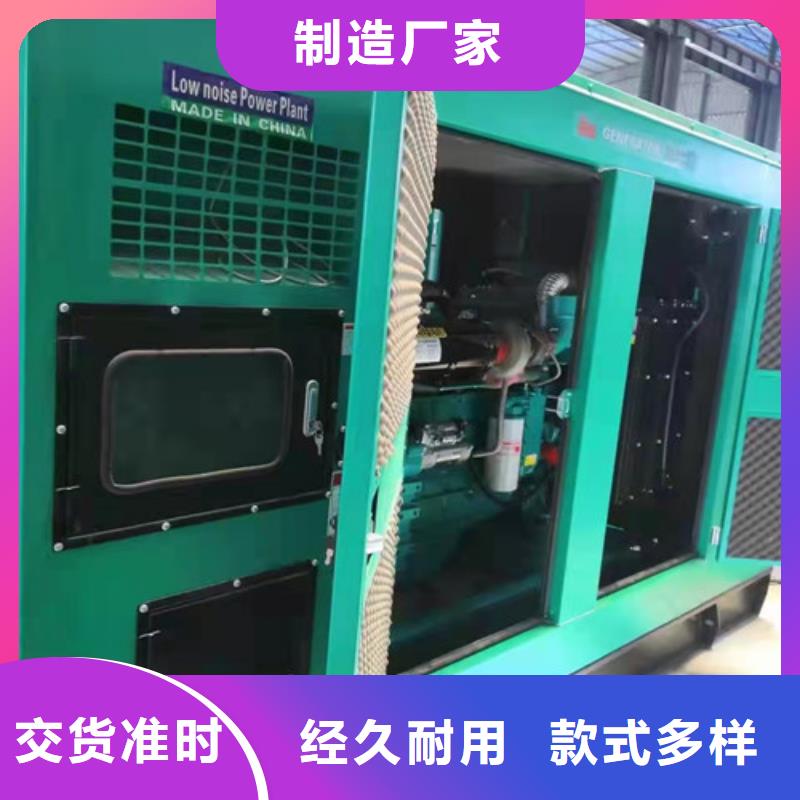 长葛柴油发电机租赁培训资料