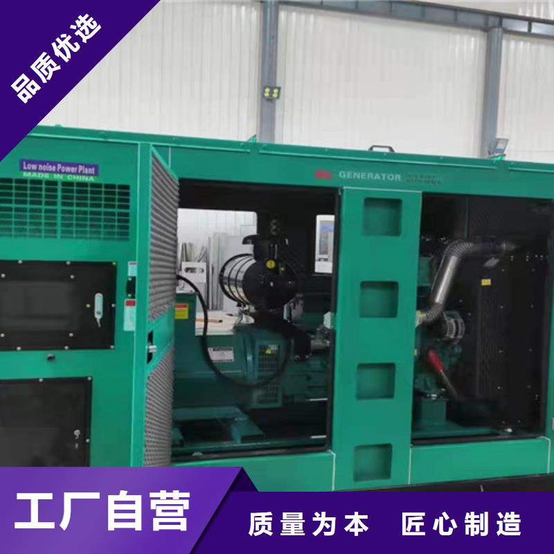 泽兴静音发电机出租【 发电机租赁静音发电机租赁讲信誉保质量】28354.com
