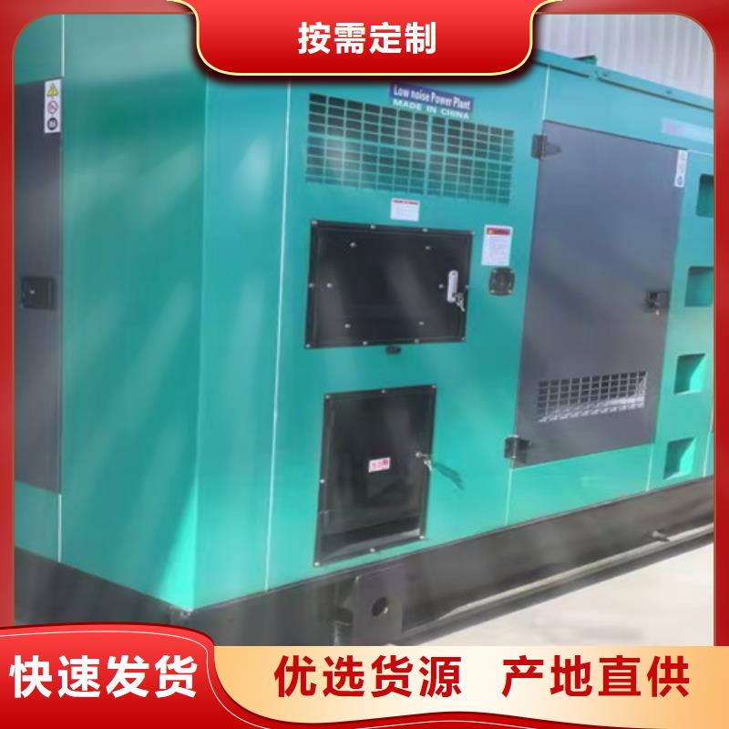 好品质售后无忧【发电机租赁】,200kw发电机出租定制定做-当地货源直销_产品中心