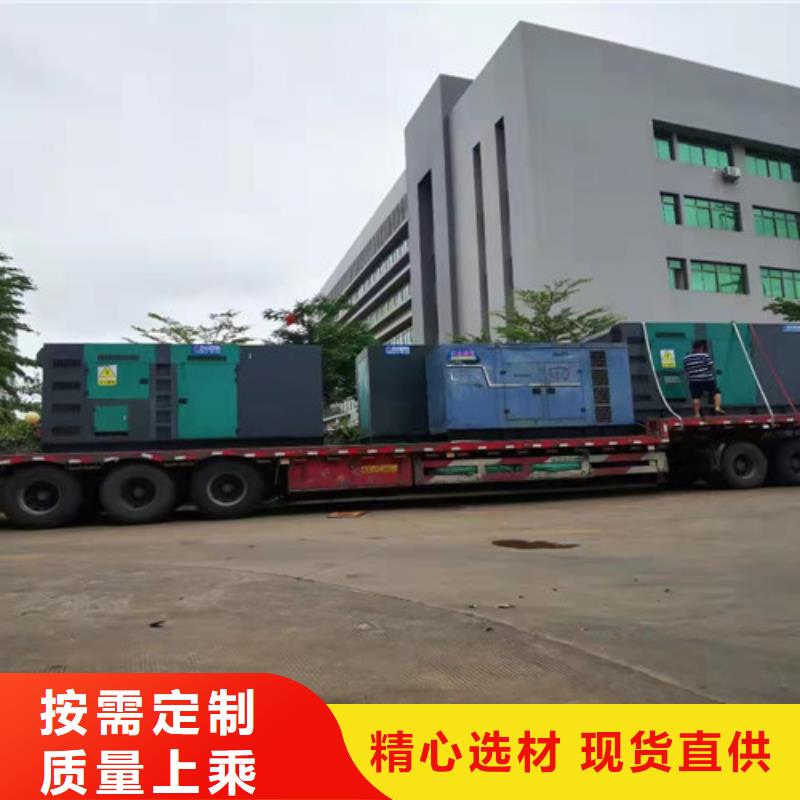 发电机租赁【发电车出租】现货满足大量采购