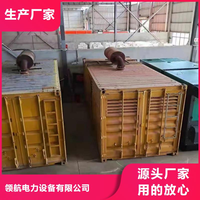 万全静音发电机租赁诚信为本
