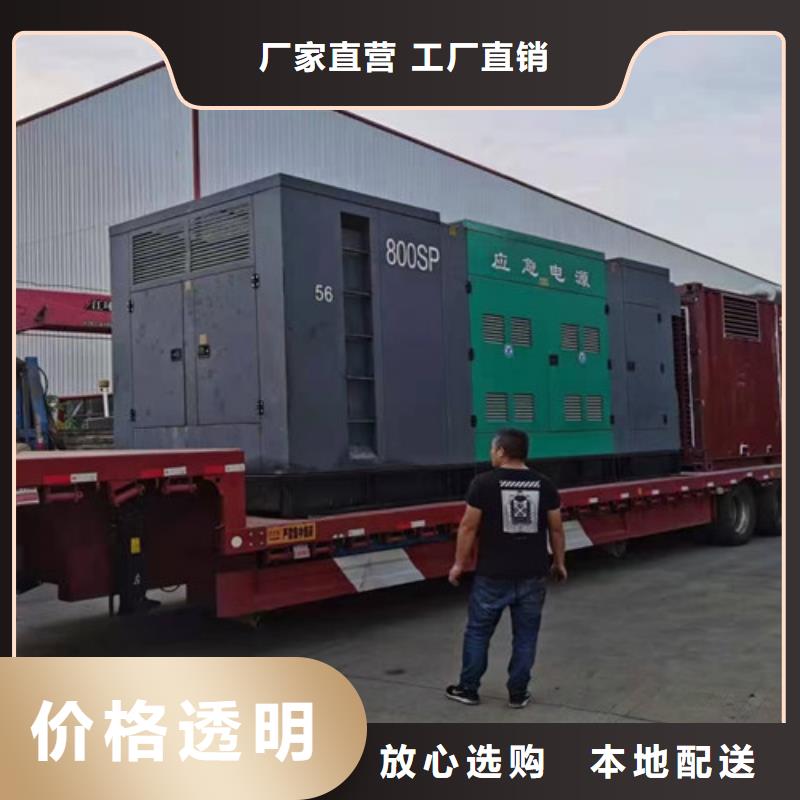 南召租赁1340千瓦发电机组