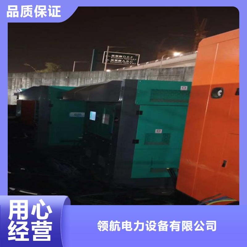 南召租赁1340千瓦发电机组