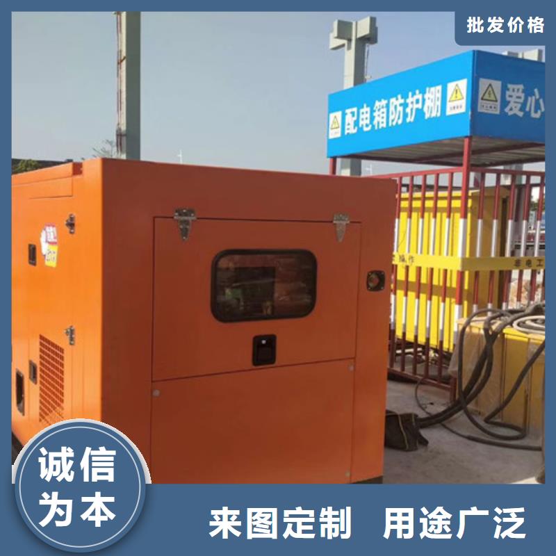 好品质售后无忧【发电机租赁】,200kw发电机出租定制定做-当地货源直销_产品中心
