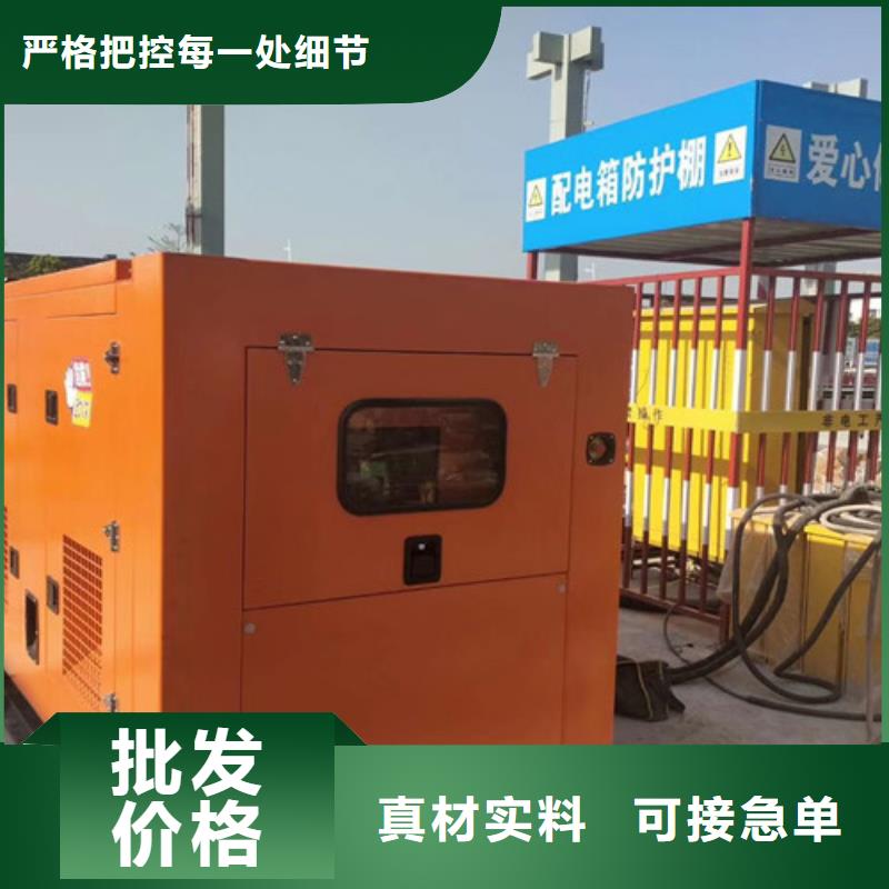 梁河柴油发电机租赁签订合同