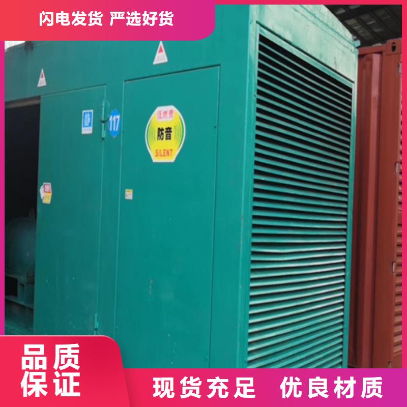 芒市柴油发电机出租多少钱一台