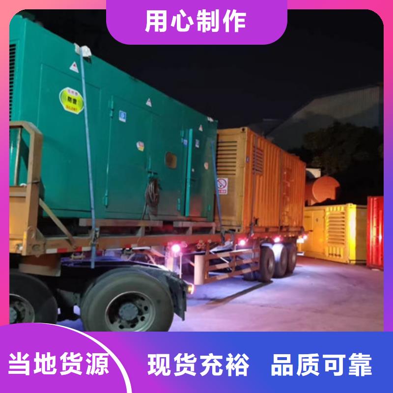 发电机租赁【发电车出租】现货满足大量采购